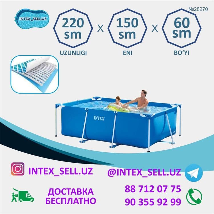 Бассейн Intex 28270 — 1