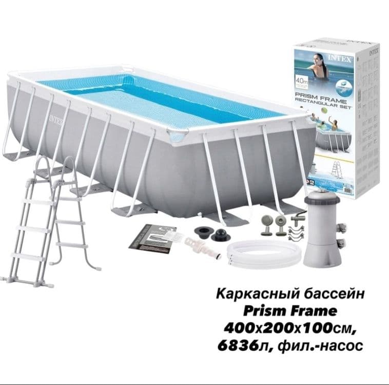 Intex 400x200x100 каркасный бассейн комплект — 1