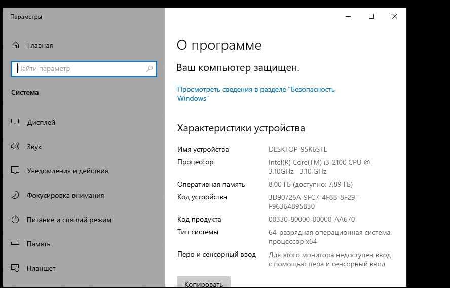 Компьютер сотилади срочна — 1