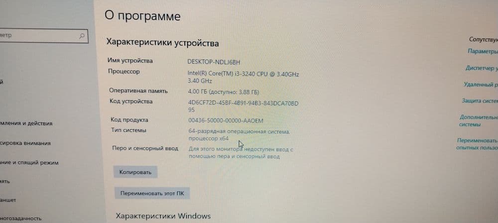 Компьютер сатилади — 1