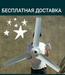 Ventilyator vintilyator osma patalochniy вентилятор потолочные