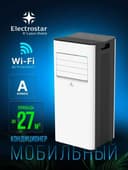 Мобильный кондиционер Electrostar 09 с гарантией 1 год+ доставка.