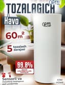 Очиститель воздуха Gipfel GF-3669