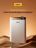 Welkin K08E — умный очиститель и увлажнитель воздуха с Wi-Fi