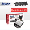 Sonifer 7в1 Вафельница Тостер Сендвичница орешница Toster sf-6144