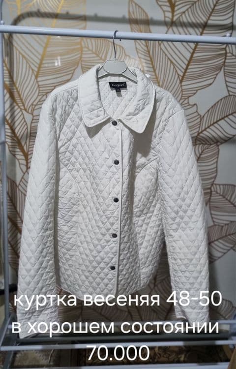 Куртка весеняя и кардиган — 1