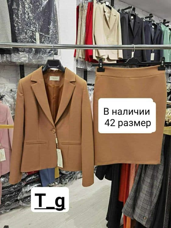 Двойка 42 размера. Новая. Турция. На скидке — 1
