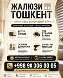 jalyuzi жалюзи для дома