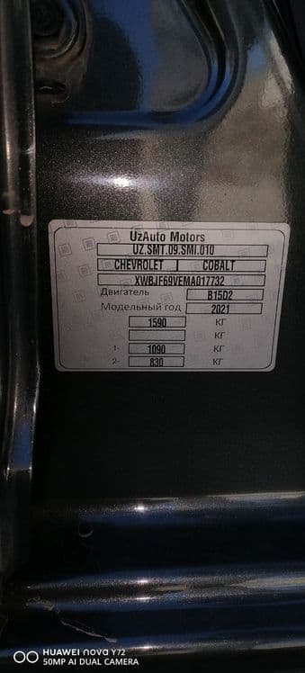 Sotiladi tez va kelishilgan narxda — 1