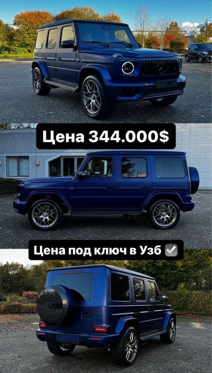 Mercedes benz G63 MY2026 facelift — 1