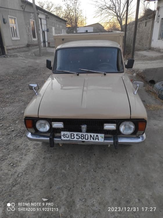Srochniy 1984yili — 1