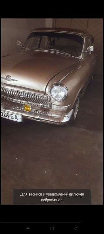 Gaz 21 volga yaxwi xollatta — 1
