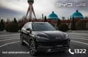 В Наличии BYD Song Plus Champion 520km Flagship ДЦ Рохат