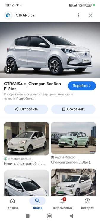 Changan ben ben e star sotiladi — 1
