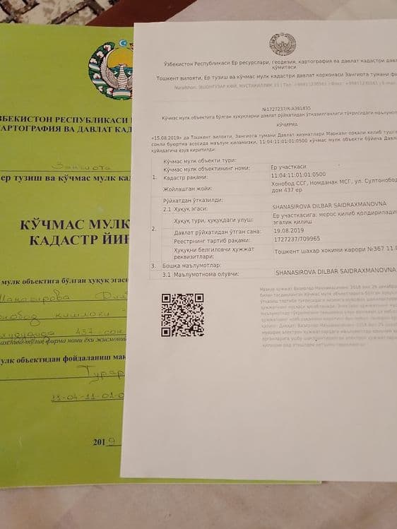 Продажа Земляный участок.хонабат — 1