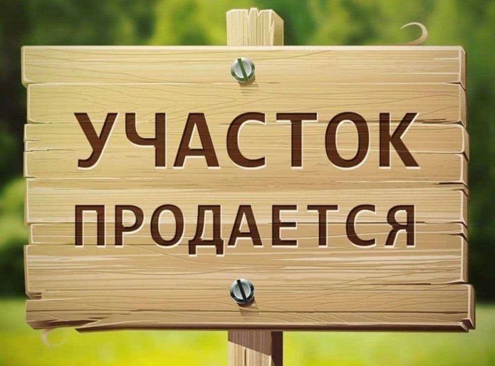 Мирзо Улугбек тумани Цалковский кучасида 3.2 сот — 1
