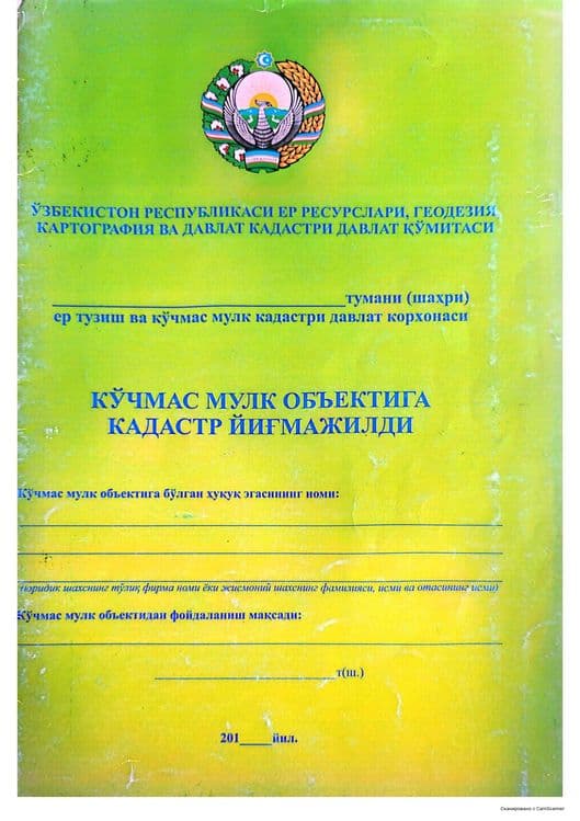 Янгийул Тумани Мол бозор ёнида Мол Фирма сотилади — 1