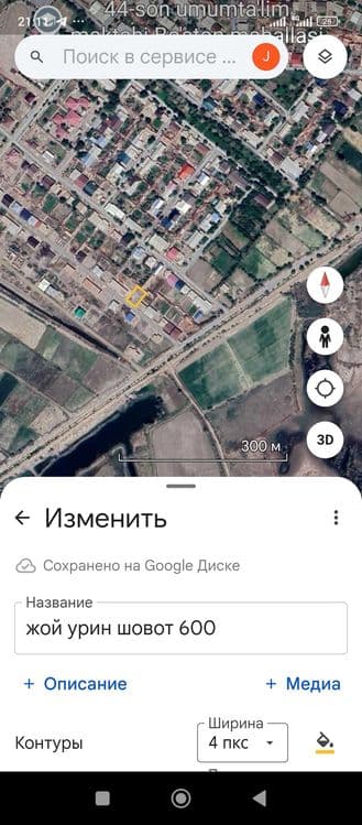 Шавот тумани Колос савхоз Турар 600кв.м — 1