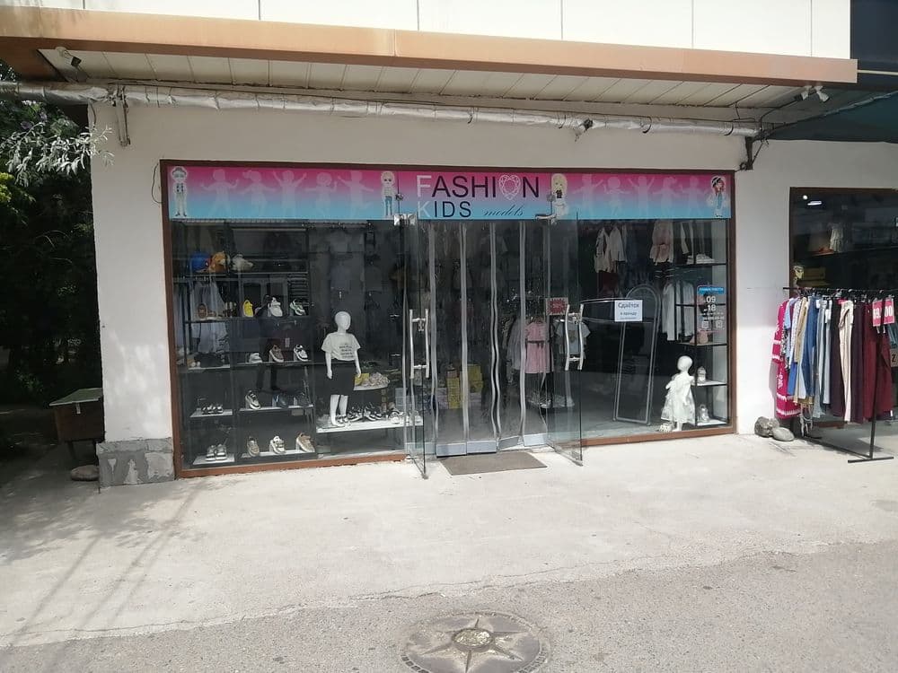 Магазин арендага ёки офисга — 1