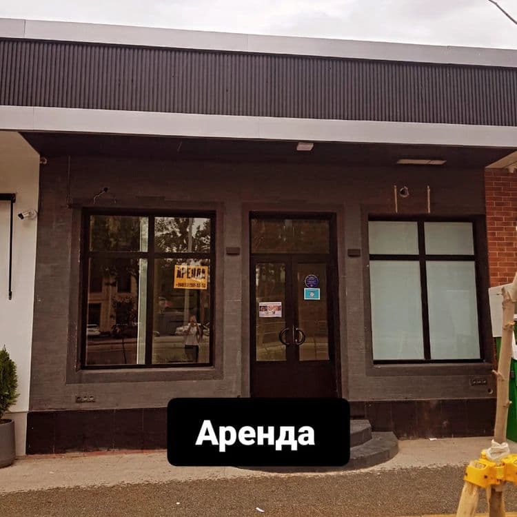 Аренда Помещения магазин — 1