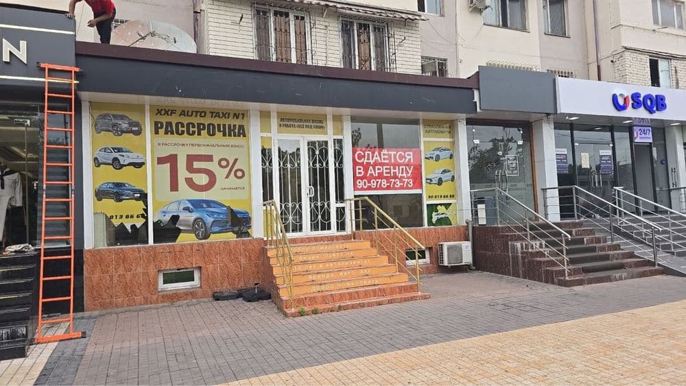 Аренда помещения — 1