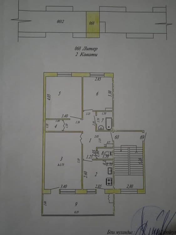 Продается квартира — 1