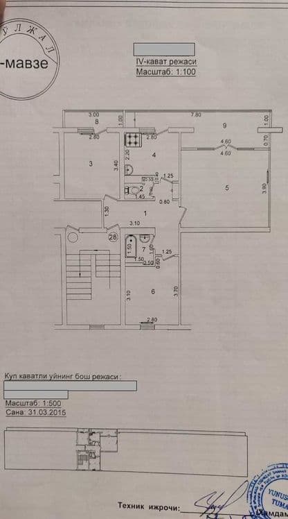 Продается квартира 3/4/4 Ю.Абад 3 квартал — 1