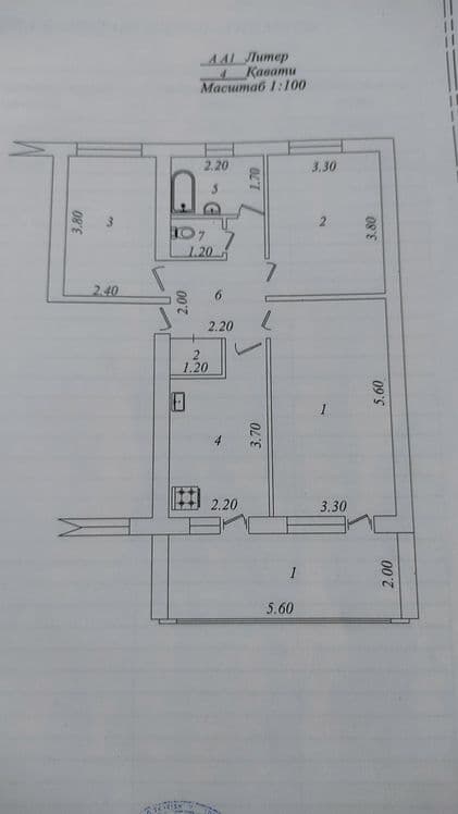 Продам 3/4/4,77 серия,на Дархане! — 1