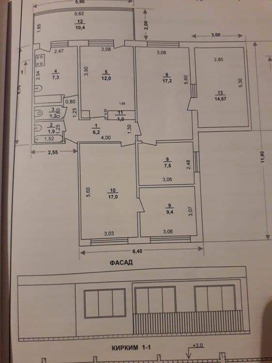 Kvartira 5 xona 2 balkon — 1