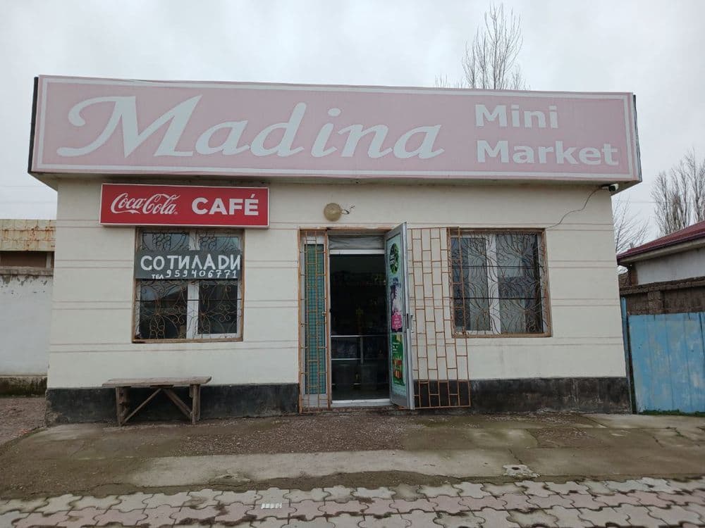 Продается Магазин и участок — 1