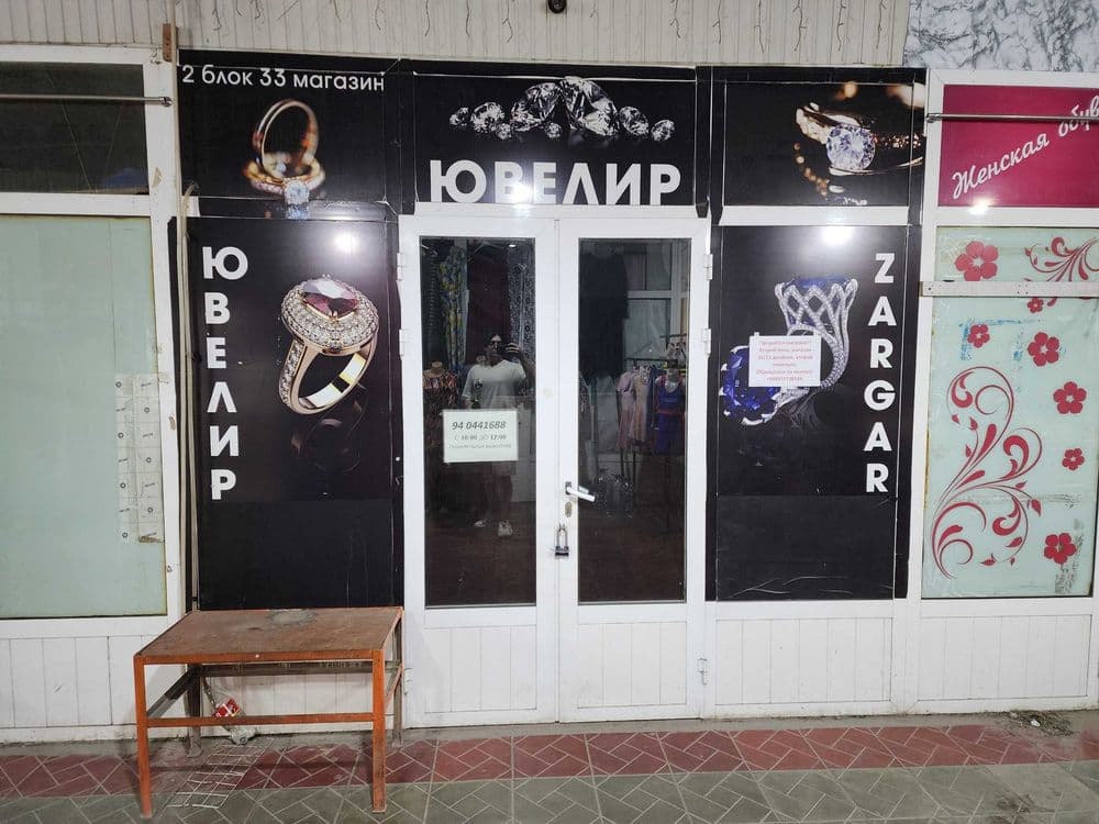 Продаётся магазин на базаре Кадышева! — 1