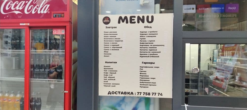 Продается действующее раскрученное кафе бистро-хот - дог, нон-кабоб,, — 1