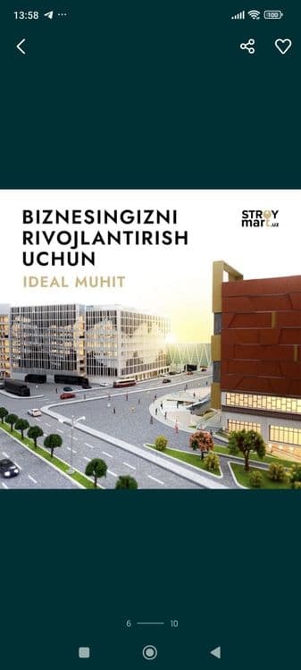 Продажа/аренда строительного магазина — 1