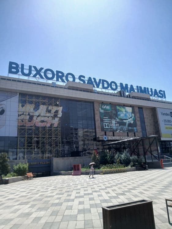 Продаётся магазин в Бухоро Савдо Мажмуаси — 1