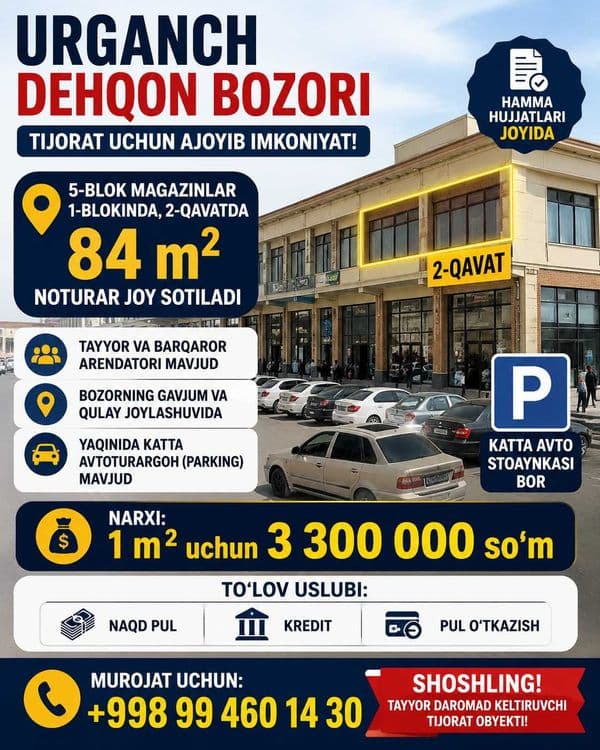 Urganch Dexqon bozorda Do'kon sotiladi 5 blokda — 1