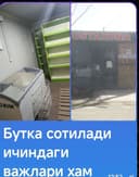 Бутка сотилади 4/3