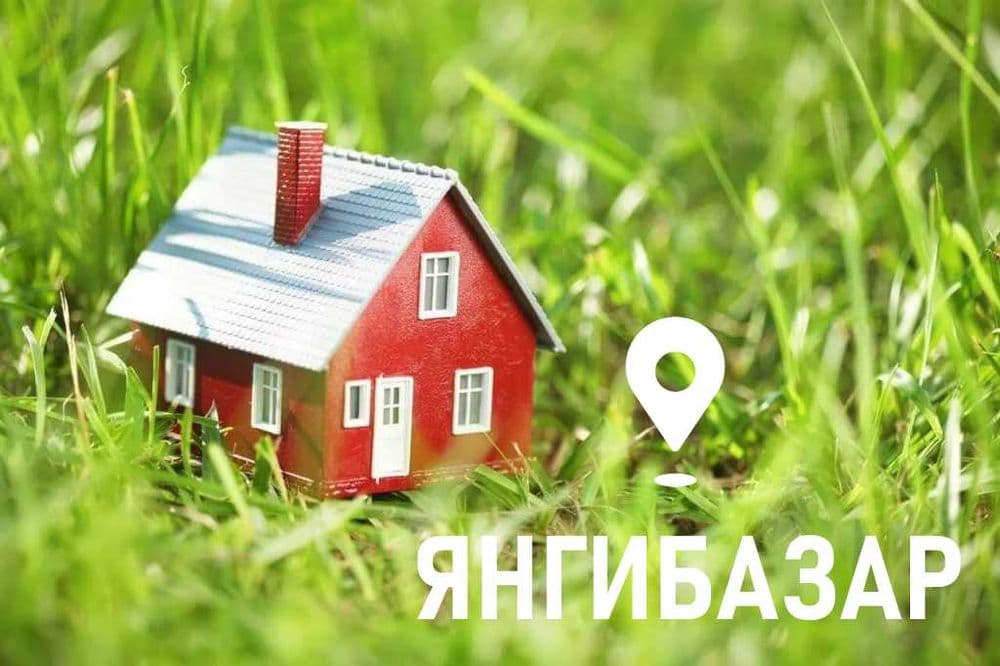 Продаю свой участок с домом в центре Янгибазара — 1