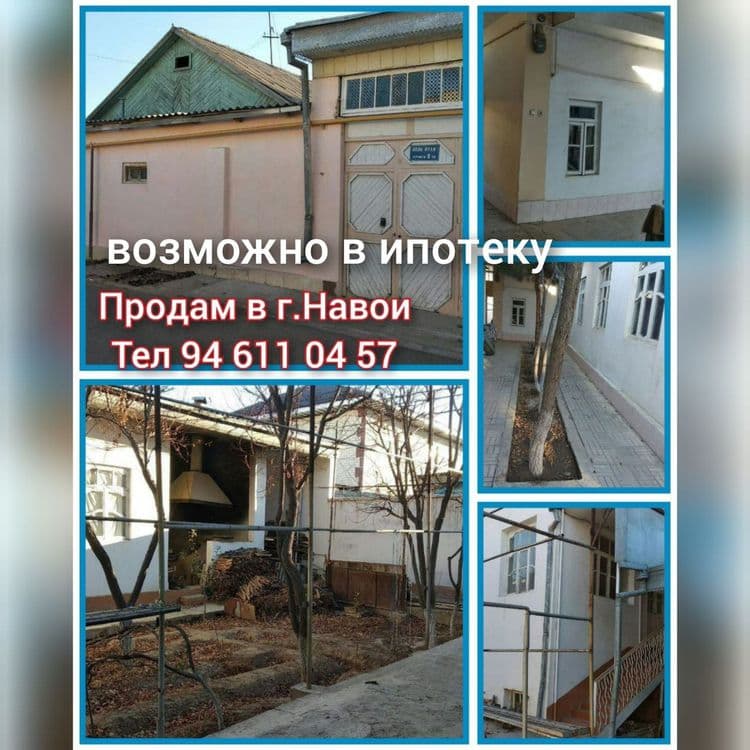 Продам свой дом в г.Навои. (6 соток) — 1