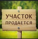 Продаётся дом Яшнабадский район