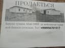 Beruniy tumani Abay OFY
