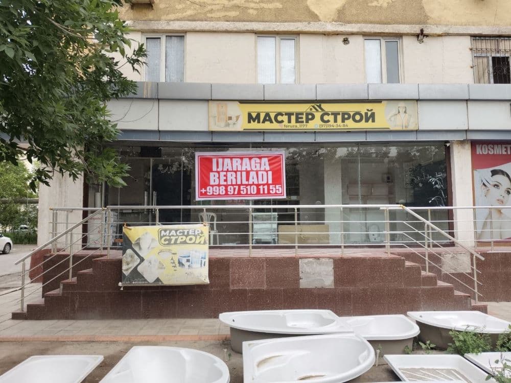 урганч шахар марказида дукон ижарага берилади — 1