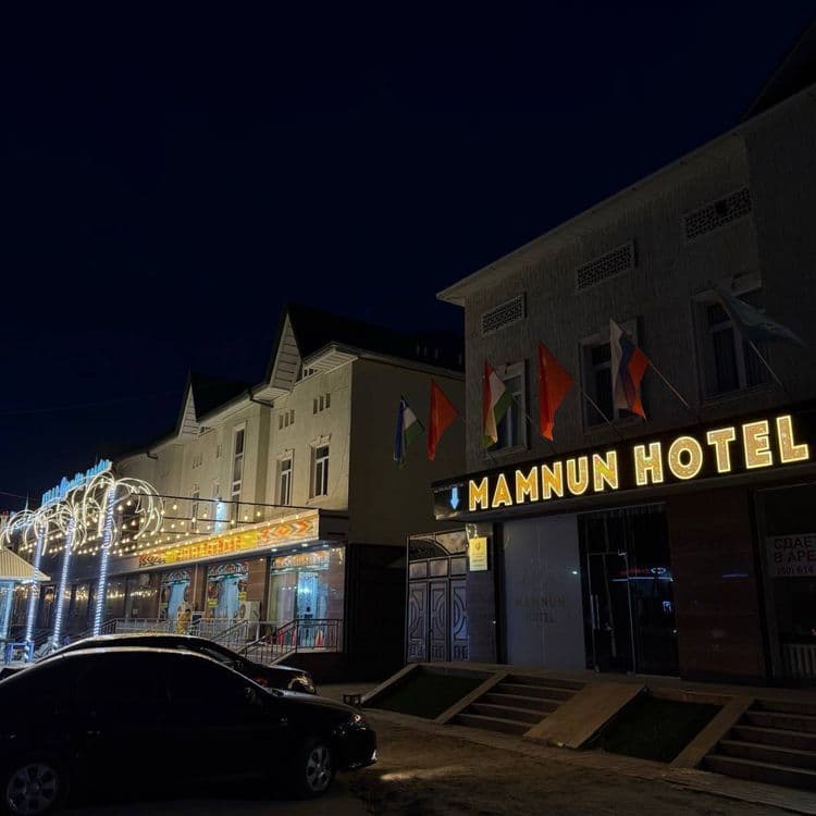 Hotel Mamnun Гостиница ПАРОЧКАМ НЕ БЕСПОКОИТ!(2чел-250 000сум — 1