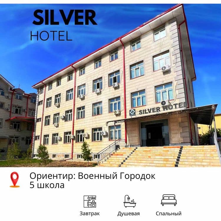 SILVER Hotel Navoi — 1