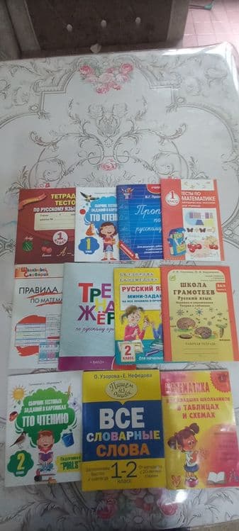 Для учетелей и учеников 1-4классов.Тесты,тренажёры,поурочные разработк — 1