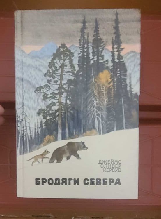 Продаются разные книги — 1