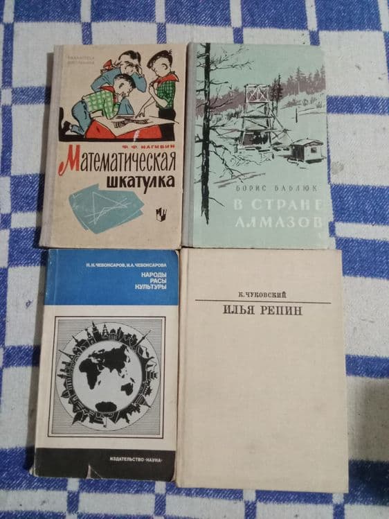 Литература в ассортименте — 1