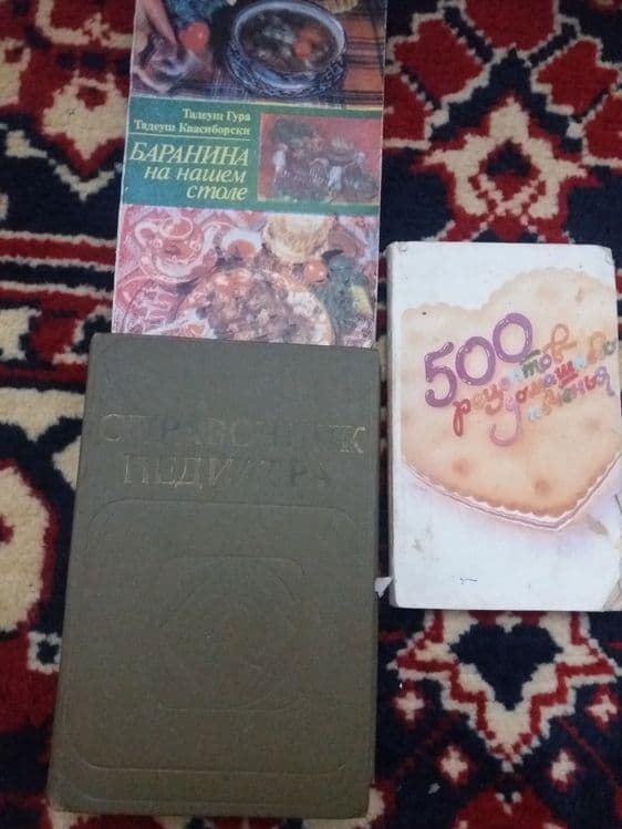 книги, учебник, разное! — 1