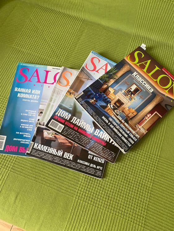 Журнал с интерьером Salon — 1
