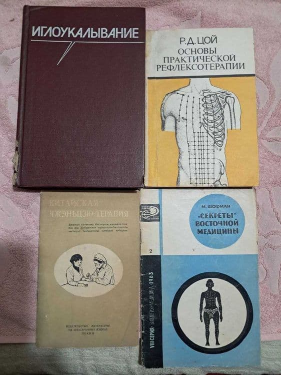 Специализированные книги — 1
