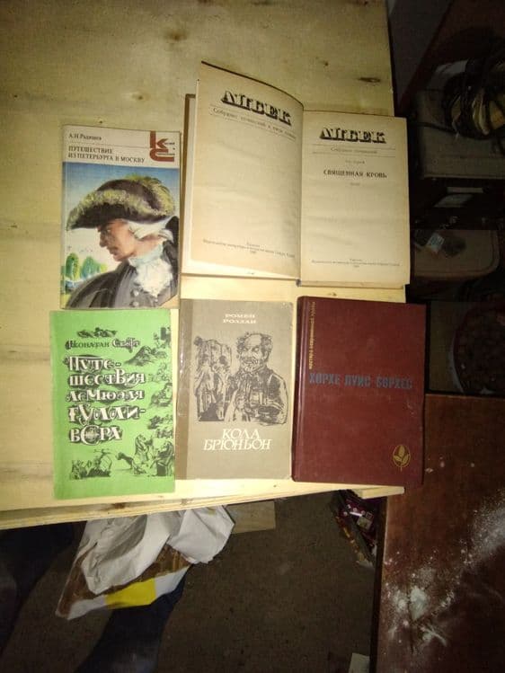 Продаються интересные книги 15000 — 1